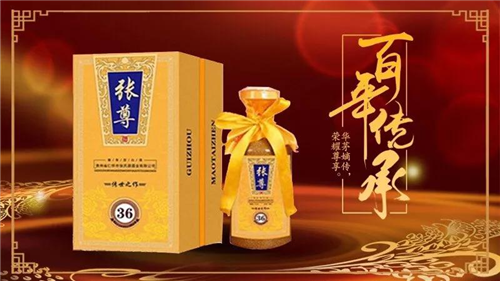 古法新酿，醇正飘香 ——杭州云茅传承健康科技集团有限公司