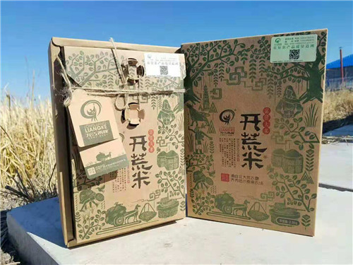 食安开荒，有机好米——齐齐哈尔农垦开荒米水稻种植专业合作社