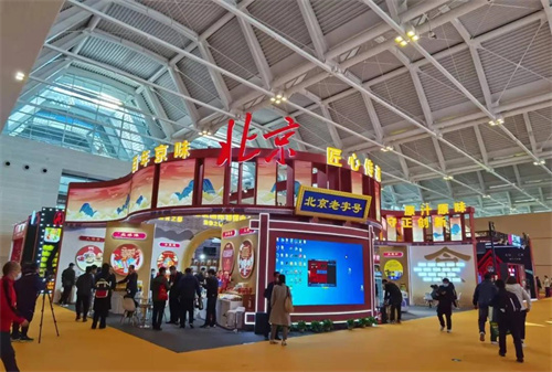 六必居亮相第105届全国糖酒商品交易会，展示老字号的新活力