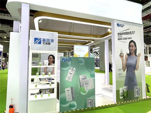 科技添活力 匠心铸品牌——基因港（香港）生物科技有限公司