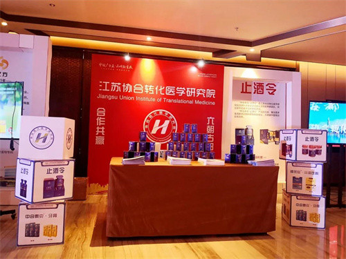 聚焦“航空母舰”，健康筑起屏障 ——江苏协合转化医学研究院