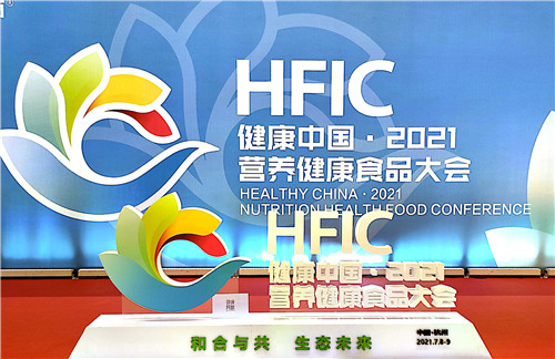 心动不如“形”动，娇颜与您同在——山东鲜炖阿胶有限公司