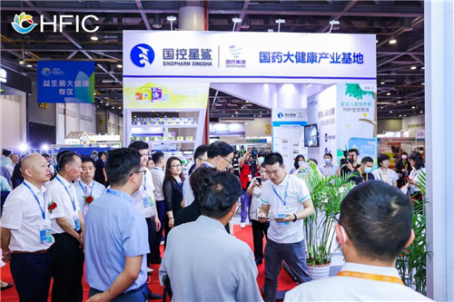 健康中国·2021营养健康食品大会（HFIC）盛大召开国控星鲨不忘初心聚焦目标奋力前行