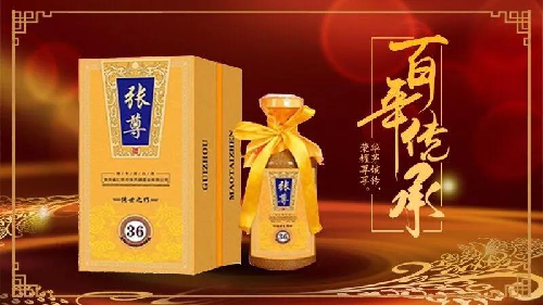 点赞云茅，酱香印象 ——杭州云茅传承健康科技集团有限公司