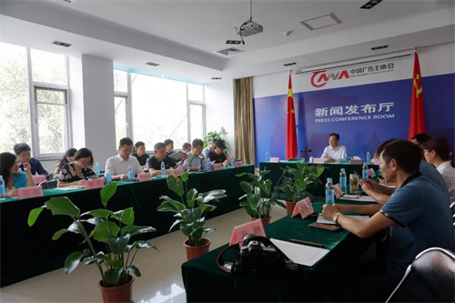 “2021中国500强企业高峰论坛——塑造品牌：如何使品牌价值跃升”主题论坛即将于长春启幕