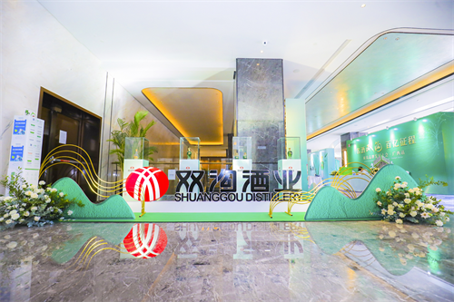双沟走进南宁，绿苏牵手绿都