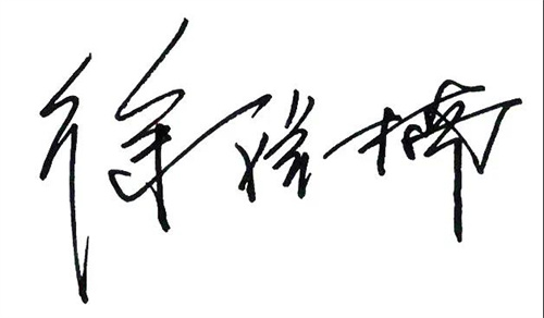 微信图片_20220124163120.jpg 微信图片_20220124163120.jpg