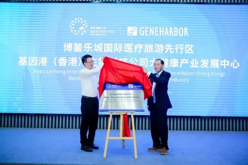 基因港2021年大事记精彩盘点！