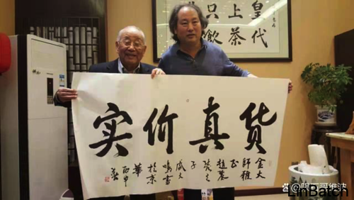 国家一级书画师盛大鸣