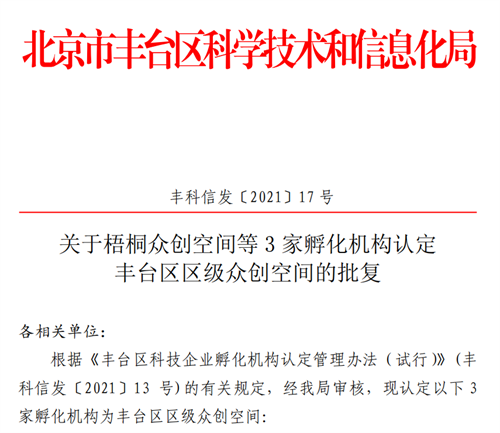 广源信得：创新不止步，服务再升级
