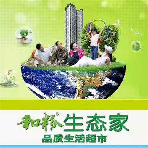 秉承匠心 科技创新——长春市和缘生物科技有限公司