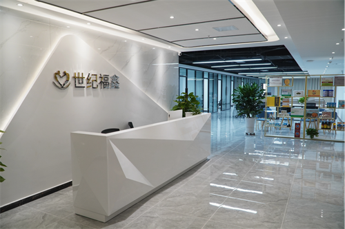 诚信立企 创新赋能——世纪福鑫健康产业集团
