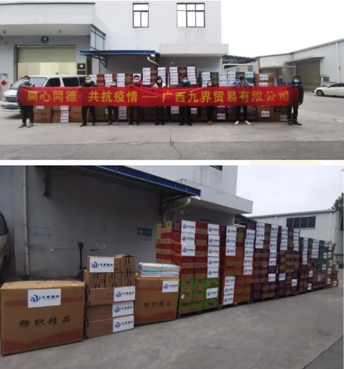 众志成城  抗击疫情 贵州茅台广西经销商助力百色疫情防控