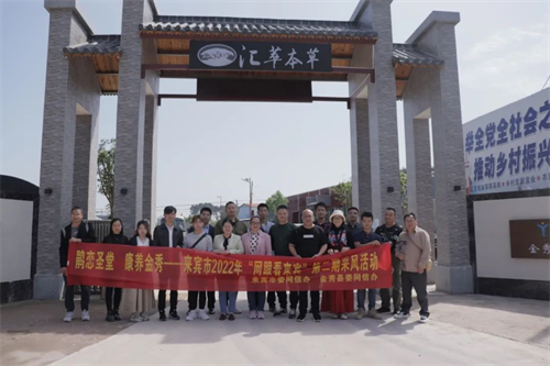 来宾市组织网络大v深入金秀县开展“鹃恋圣堂•康养金秀”主题采风活动