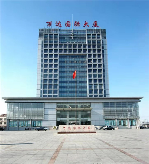 铸百年万达，促进科技腾飞——中国万达集团