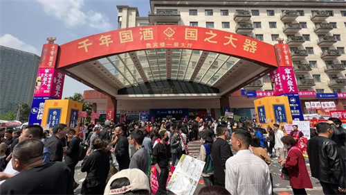 春糖进行时|斯力泰赢酒闪耀亮相成都糖酒会