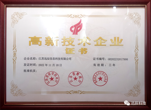 微信图片_20230427141912.png