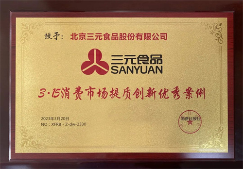 微信图片_20230403122809.jpg