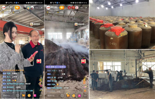 “首农·美好生活市集”直播间走进华都酒厂，开启酱香酒文化探索之旅