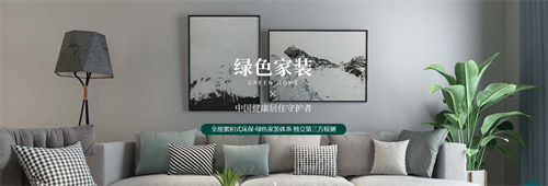 东易日盛：联手新潮传媒，数字化赋能高质量发展