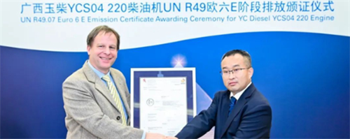 微信截图_20230724094726.png 微信截图_20230724094726.png