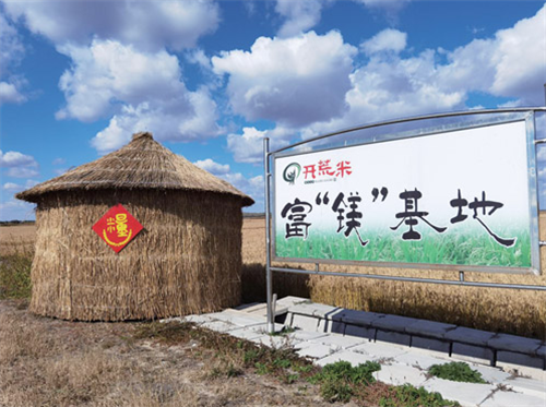 微信截图_20230802121406.png