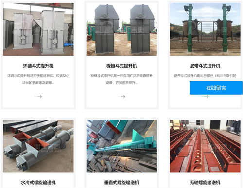 河北吉奥机械制造有限公司2.jpg