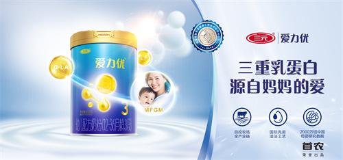 北京三元食品股份有限公司3.jpg 北京三元食品股份有限公司3.jpg