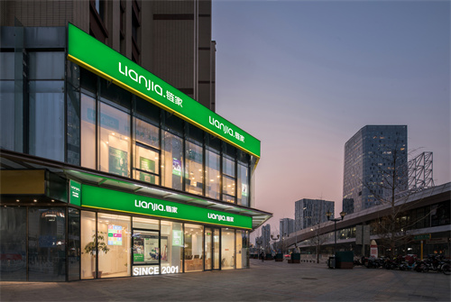 lianjia_md.jpg lianjia_md.jpg