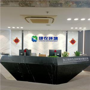 浙江绿农环境生态有限公司：科技赋能废弃矿山，重绘绿色生机希望