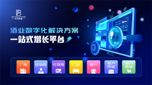 北方科诚信息技术：引领企业数字化转型
