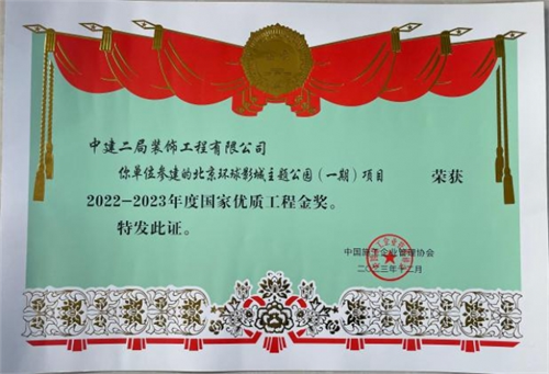 主题乐园10.png