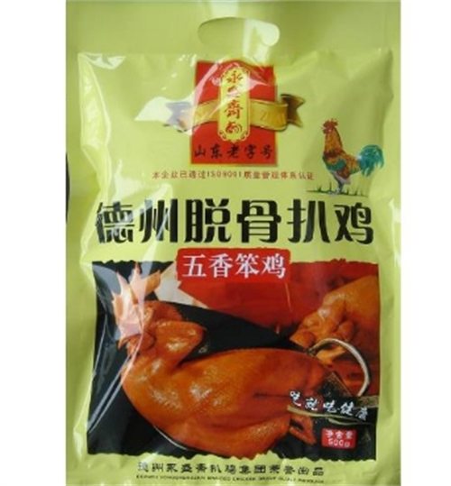 扒鸡3.jpg 扒鸡3.jpg