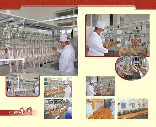 道口烧鸡5.jpg 道口烧鸡5.jpg