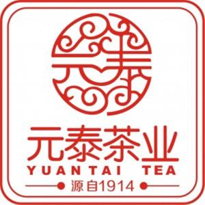 福建元泰茶业有限公司：传承千年茶韵，书写现代茶界传奇
