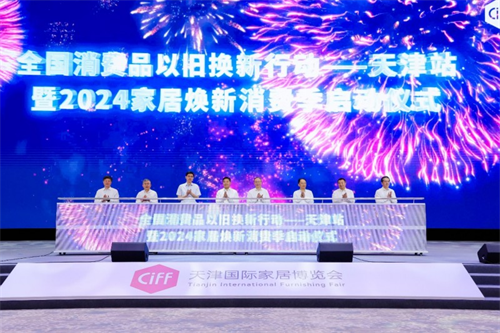 中国家博会3.png