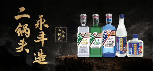 北京二锅头酒业股份有限公司3.jpg