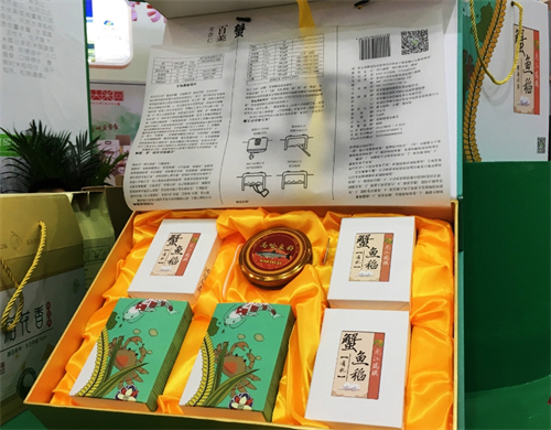 佳木斯瑞琪绿色农业有限公司3.jpg