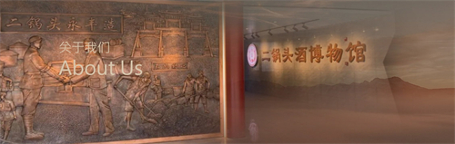北京二锅头酒业股份有限公司1.jpg