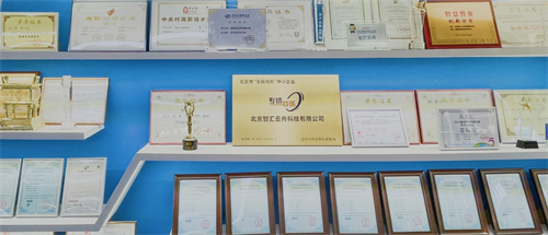 北京智汇云舟科技有限公司1.jpg