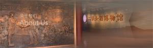 北京二锅头酒业股份有限公司：传承百年工艺，续写酒香传奇