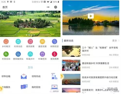 讯辰3.jpg