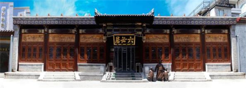 六必居2.jpg