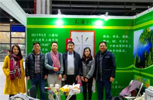 黑龙江小磨坊有机杂粮农业有限责任公司2.jpg 黑龙江小磨坊有机杂粮农业有限责任公司2.jpg