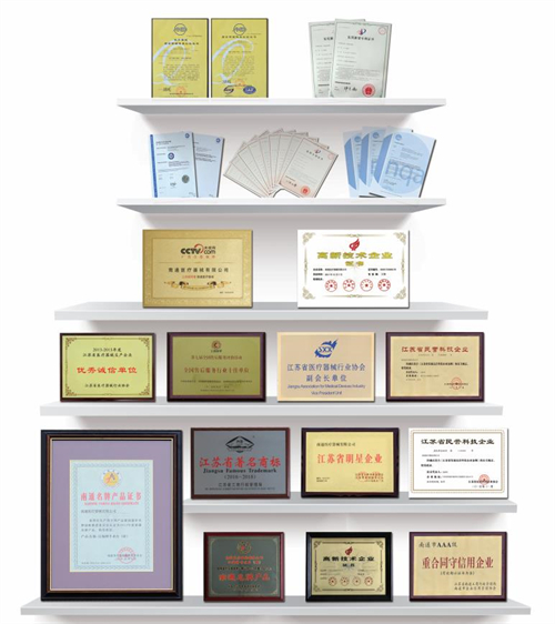 南通医疗1.jpg 南通医疗1.jpg