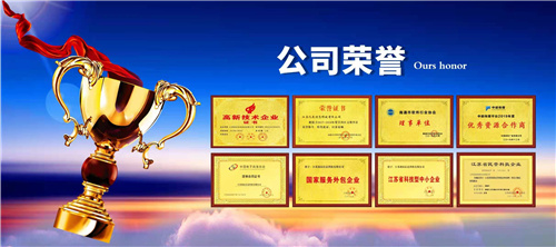 江苏迅辰信息科技有限公司2.jpg 江苏迅辰信息科技有限公司2.jpg