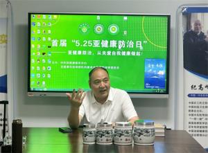 石家庄金赋康健康管理咨询有限公司：科技赋能健康管理，匠心服务护航健康产业