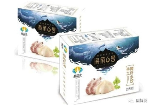 辽宁菊花女食品有限公司2.jpg