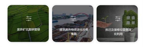 浙江绿农生态环境有限公司3.png