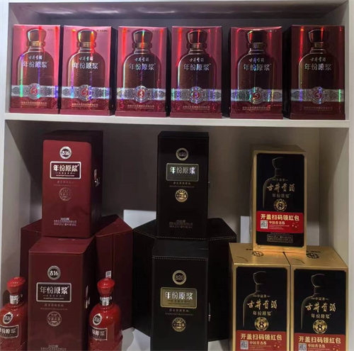 古井贡酒2.jpg 古井贡酒2.jpg